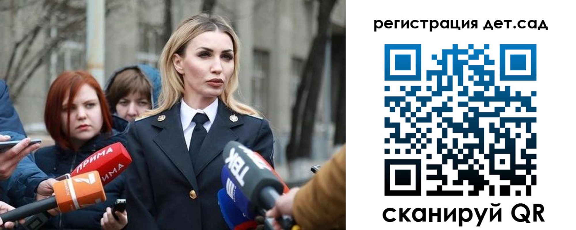 временная регистрация недорого в Старом Осколе